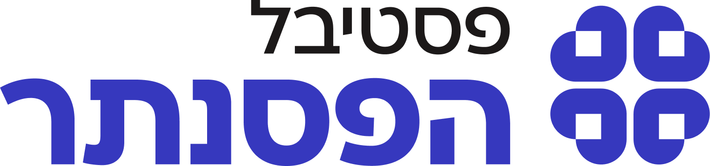 פסטיבל הפסנתר